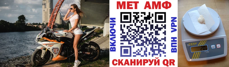 мега как зайти Опочка АМФ VHQ