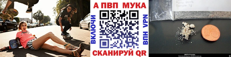 Alpha PVP крисы CK  цена   Опочка 