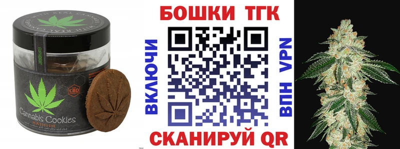 сколько стоит  kraken маркетплейс  Canna-Cookies конопля  Опочка 