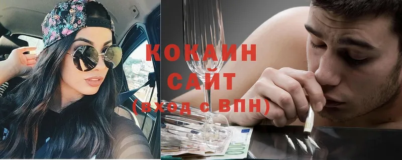 COCAIN Боливия  где купить наркотик  Опочка 