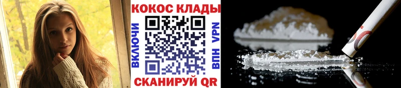 мориарти телеграм  Опочка  COCAIN Колумбийский 