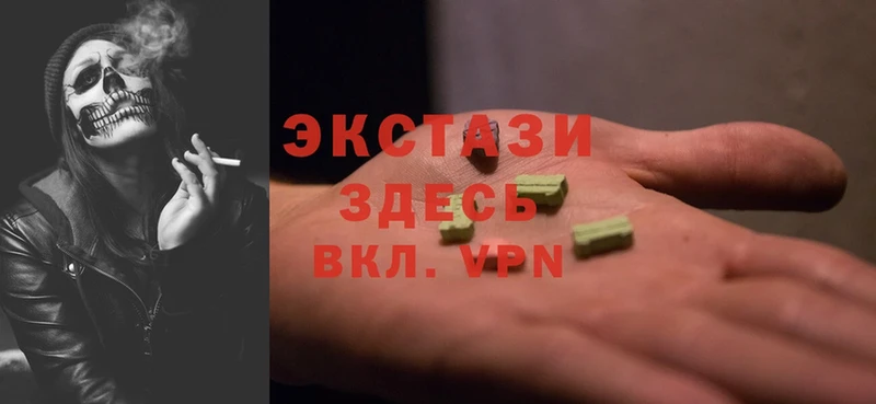 Экстази MDMA  где продают   Опочка 