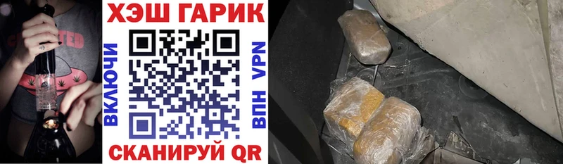 ГАШИШ убойный Опочка