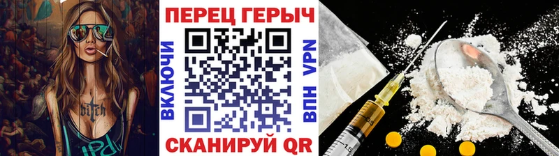 KRAKEN ссылки  Опочка  ГЕРОИН Heroin 