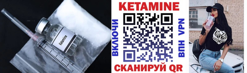 сколько стоит  Опочка  Кетамин ketamine 
