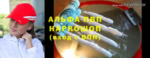 альфа пвп VHQ Наволоки
