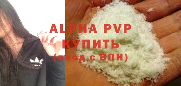 кокаин VHQ Билибино