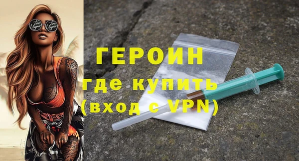 мефедрон VHQ Медвежьегорск