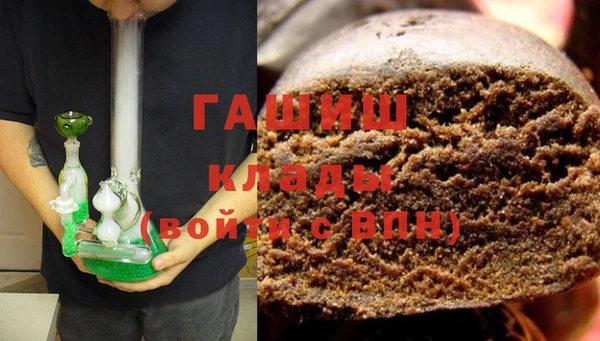 амф Навашино