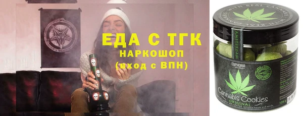 каннабис Михайловка