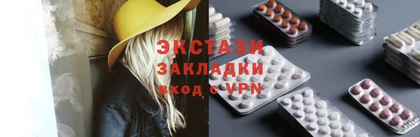 эйфоретик Надым