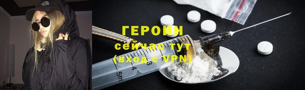 эйфоретик Надым