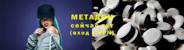 амф Навашино