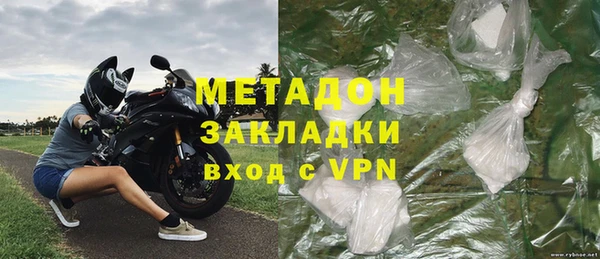 амф Навашино
