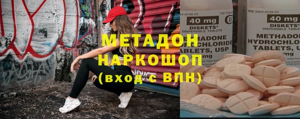 кокаин VHQ Билибино