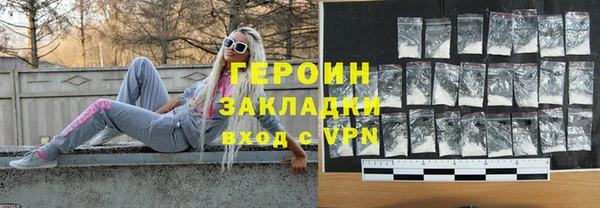 альфа пвп VHQ Наволоки