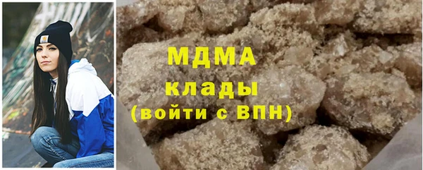 бутират Медногорск