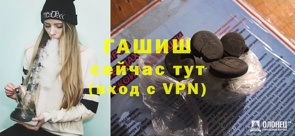 альфа пвп VHQ Наволоки
