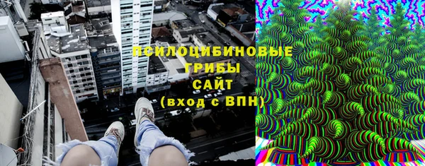 каннабис Беслан