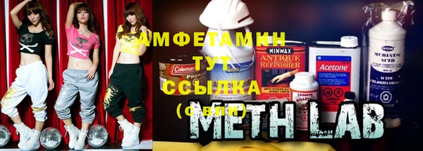 альфа пвп VHQ Наволоки