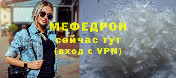 мефедрон VHQ Елизово