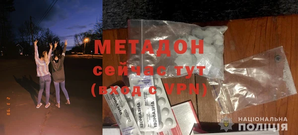 каннабис Михайловка