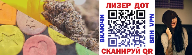 Лсд 25 экстази ecstasy  blacksprut ссылка  Опочка 