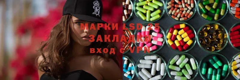 ЛСД экстази ecstasy  купить   Опочка 