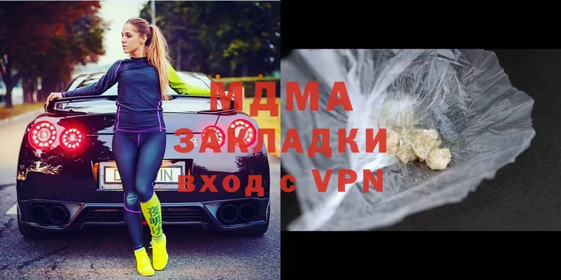 что такое наркотик  Опочка  MEGA зеркало  МДМА VHQ 