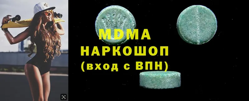 МДМА молли Опочка