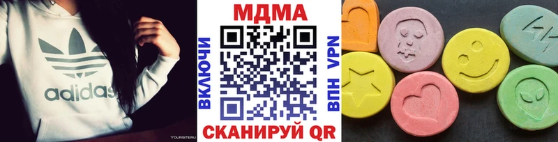 MDMA молли  что такое   Опочка 