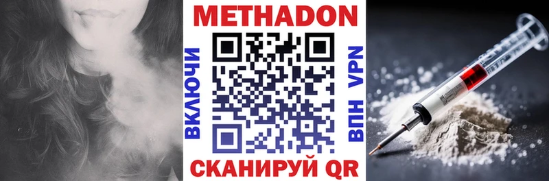 Метадон мёд  МЕГА ссылки  Опочка 