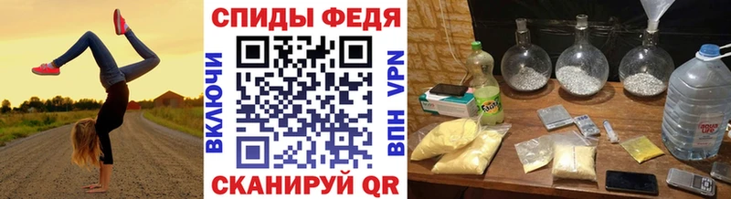 Метамфетамин Methamphetamine  Опочка 