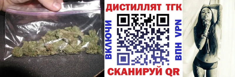 дарнет шоп  Опочка  ТГК THC oil 