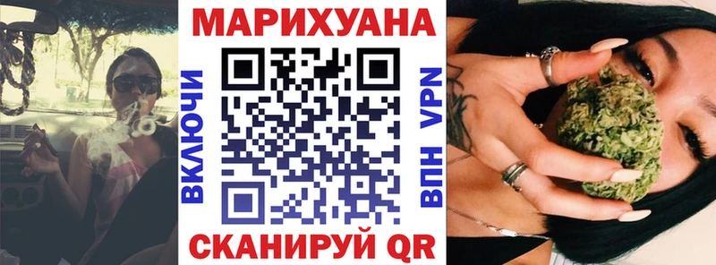 закладка  Опочка  Конопля сатива 