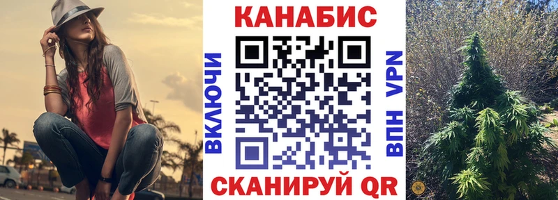 Бошки марихуана Ganja Опочка